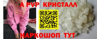 сатива Будённовск