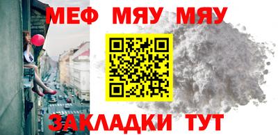 мет Бузулук
