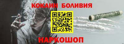 бутират Бугуруслан