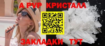 сатива Будённовск