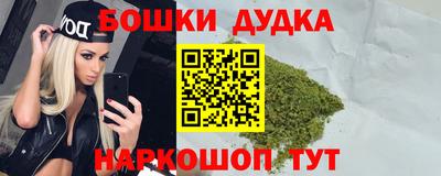 бутират Бугуруслан