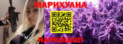 сатива Будённовск