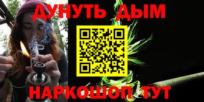 сатива Будённовск