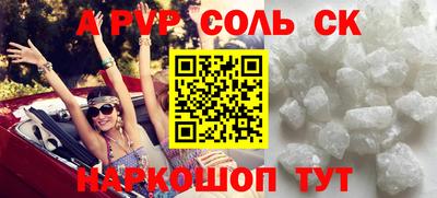 мет Бузулук