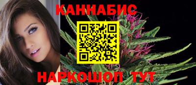 бутират Бугуруслан