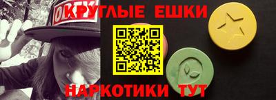 бутират Бугуруслан