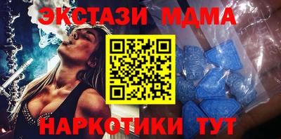 бутират Бугуруслан