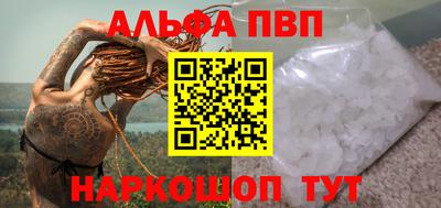 бутират Бугуруслан