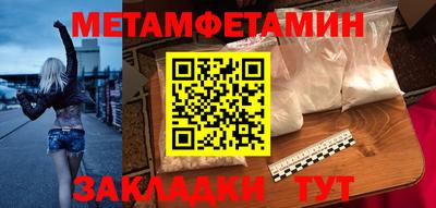 бутират Бугуруслан