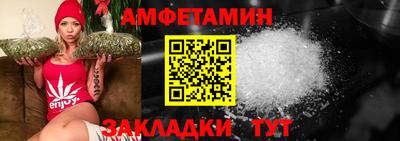 мет Бузулук
