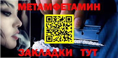 мет Бузулук