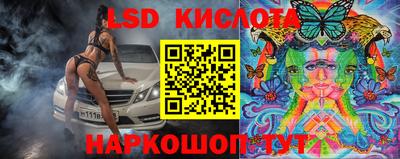 бутират Бугуруслан