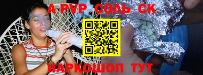 бутират Бугуруслан