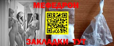 мет Бузулук