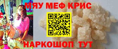 бутират Бугуруслан