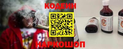 бутират Бугуруслан