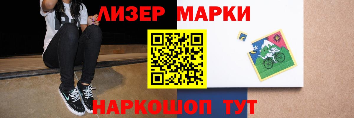 LSD-25 экстази кислота  LSD-25 экстази ecstasy  мега как войти  Тихорецк  Вход с VPN  ЛСД экстази 