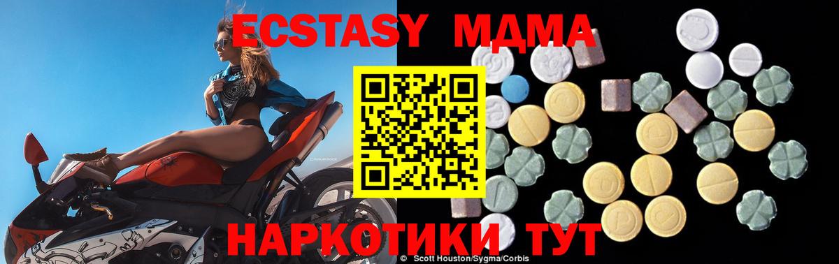 MDMA  Вход с VPN  Тихорецк  МДМА VHQ  MDMA молли 