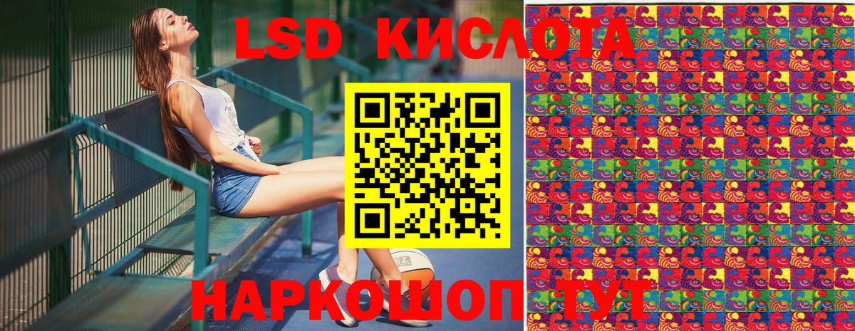 Марки NBOMe 1,8мг Тихорецк