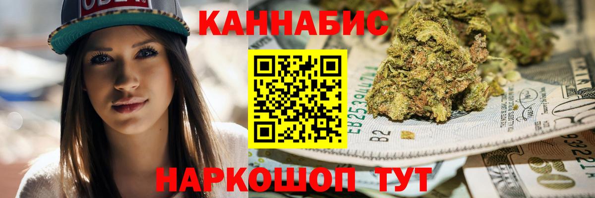 Каннабис сатива Тихорецк