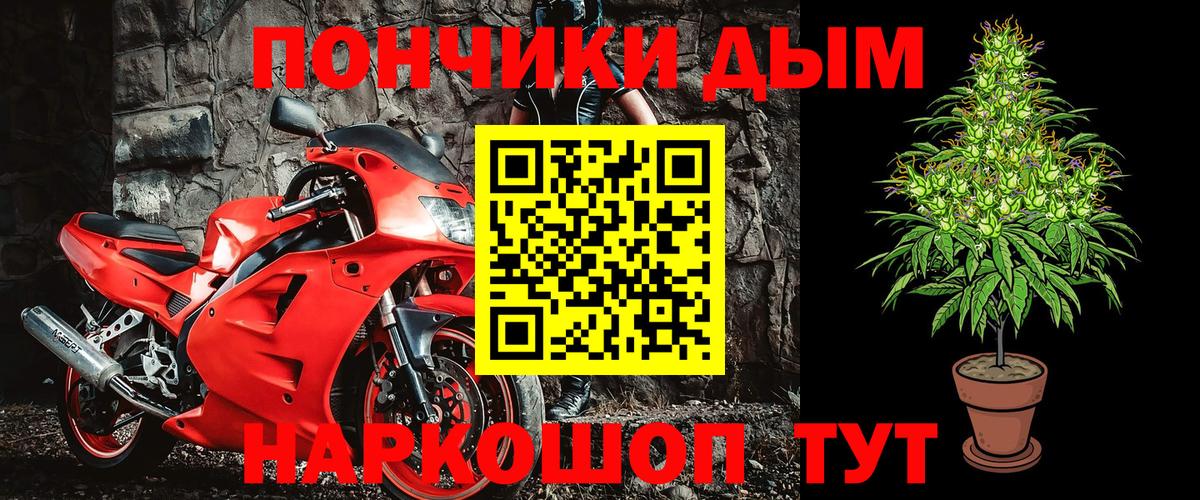 Конопля тримм  Вход с VPN  Шишки марихуана LSD WEED  Бошки марихуана THC 21%  Тихорецк 